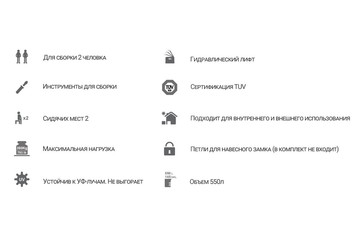 Сундук Toomax FLORIDA 550 л Серый фото 8