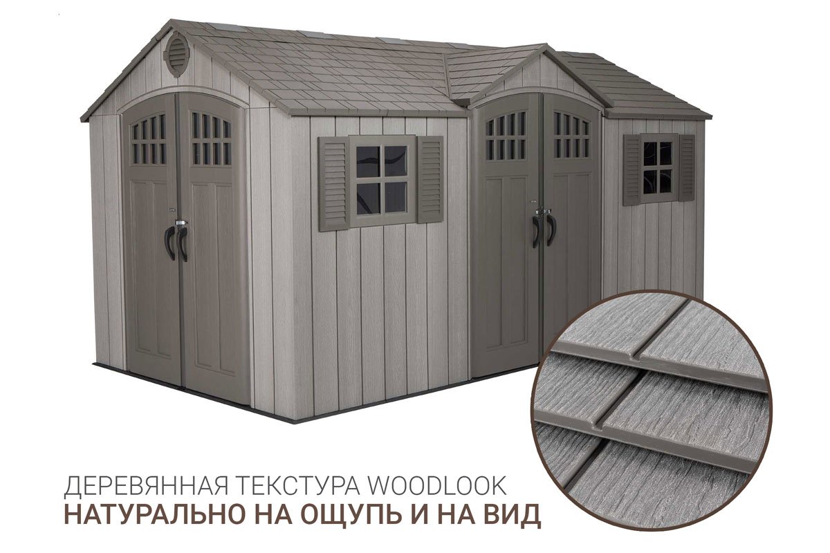 Сарай пластиковый WoodLook 15*8 DD фото 4